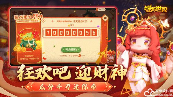 迷你世界弓箭无限射击怎么弄
