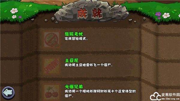 植物大战僵尸1原版