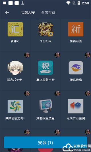 熊猫框架免root无闪退版