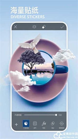 美易修图p图旧版