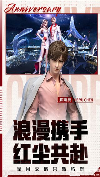 新盗墓笔记礼包码2022