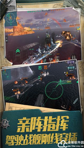 战舰世界闪击战战列舰哪国好