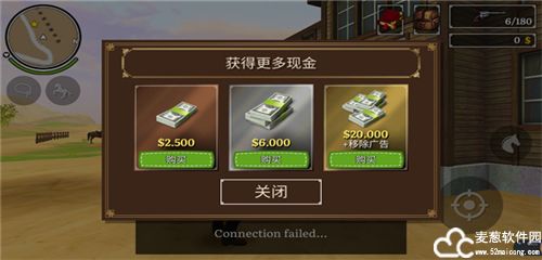 荒野大镖客2手游中文版