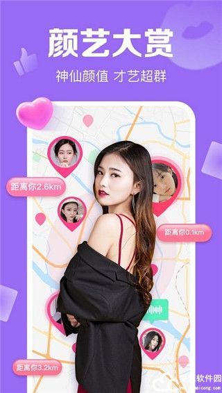 腾讯now直播官方版