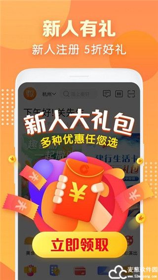 建行生活官方版
