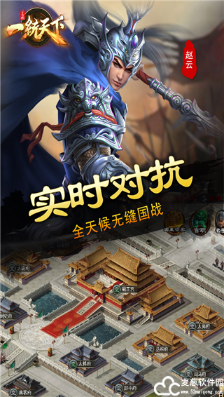三国一统天下兑换码
