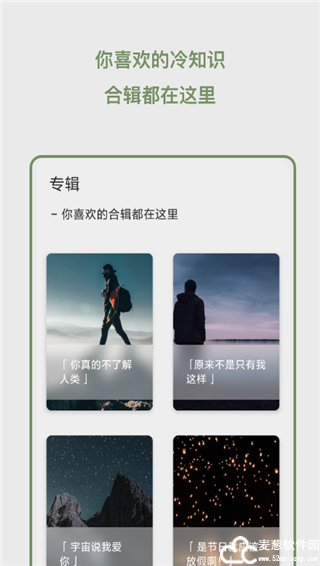 去文官方版