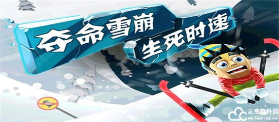 滑雪大冒险操作技巧
