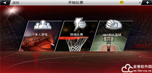 nba2k20高命中率版