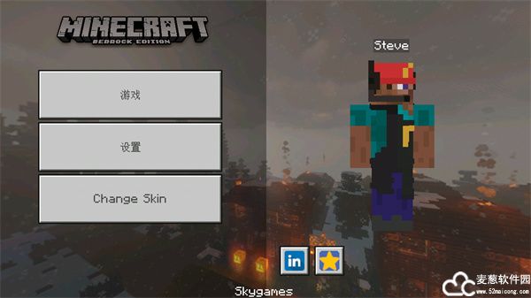 我的世界教育版免费中文版