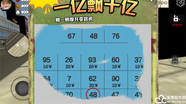 乞丐模拟器手机版中文版