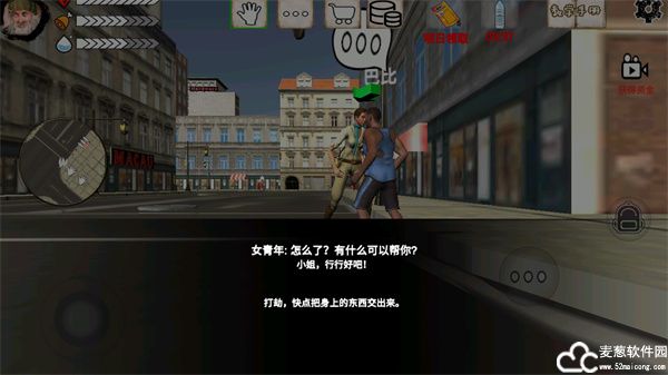 乞丐模拟器无广告破解版