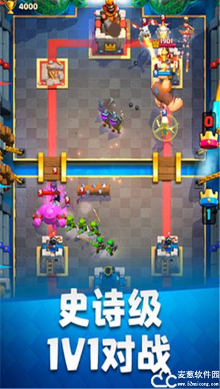部落冲突皇室战争无限钻石版