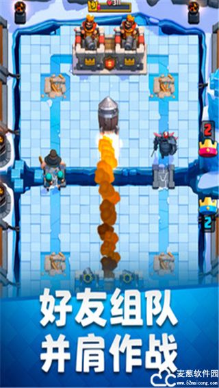 部落冲突皇室战争无限宝石版
