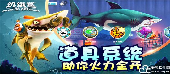 饥饿鲨世界快速获得钻石攻略