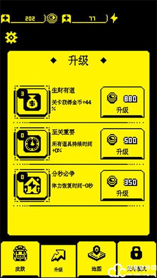 我要吃金豆不用实名认证版