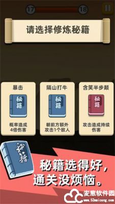 我功夫特牛内置菜单版