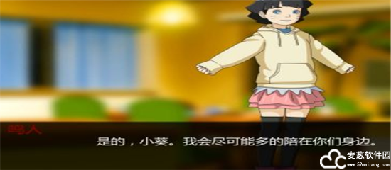 鸣人的假期不闪退无广告版