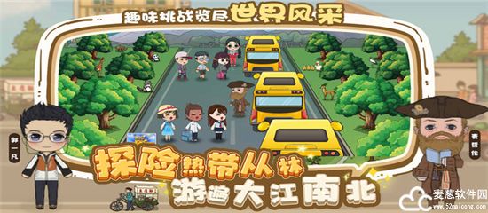 全民学霸破解版内置修改版
