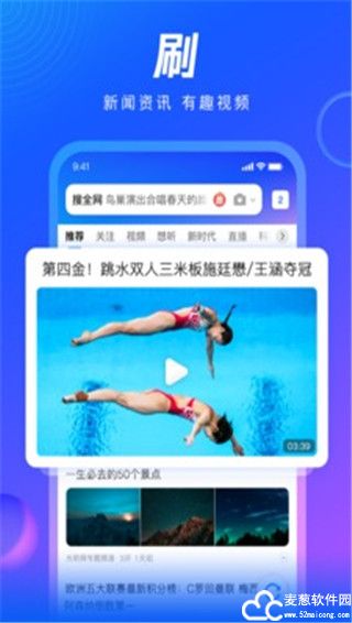 qq浏览器app官方版