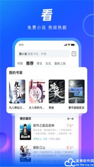 qq浏览器手机版