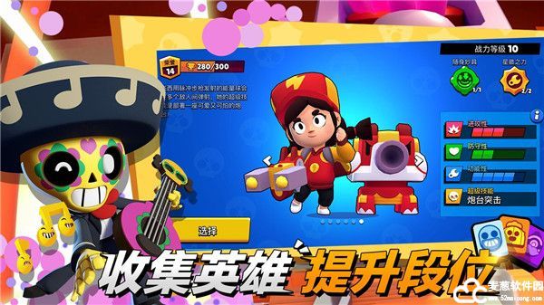 荒野乱斗全英雄全皮肤版本