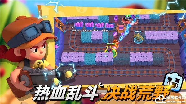 荒野乱斗15赛季
