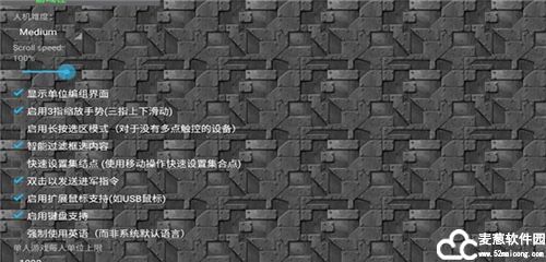 铁锈战争完整版无限金币版