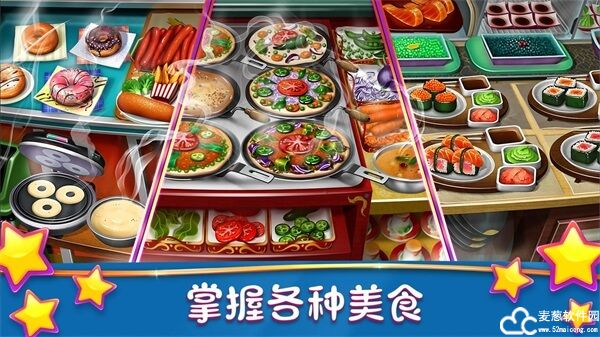 烹饪发烧友防回滚破解版