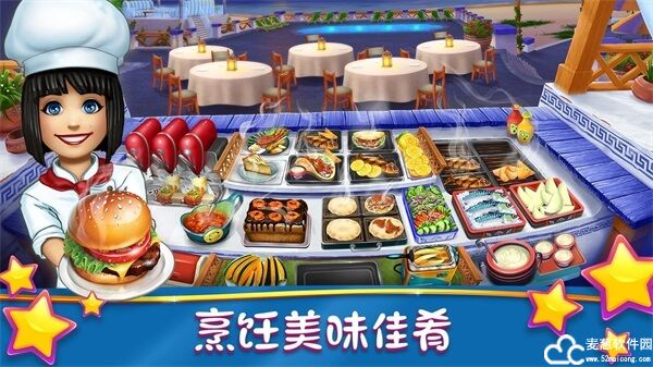 烹饪发烧友内置菜单版