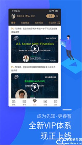 金十数据app官方版