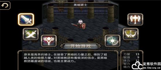 艾诺迪亚4攻略