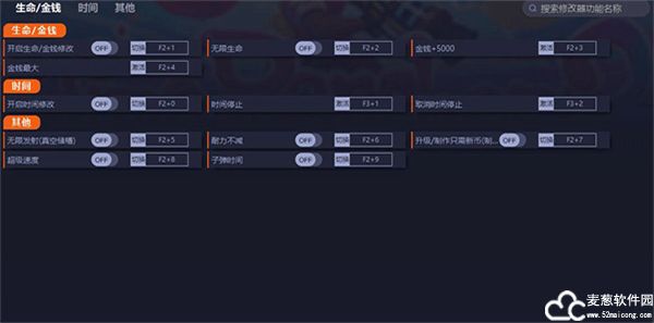 史莱姆牧场2修改器一修大师版