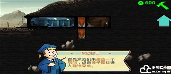 辐射避难所储藏室需要派人吗