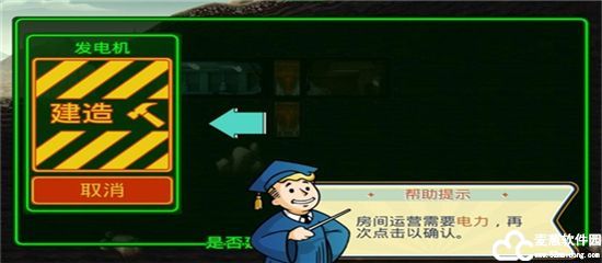 辐射避难所无限可乐破解版