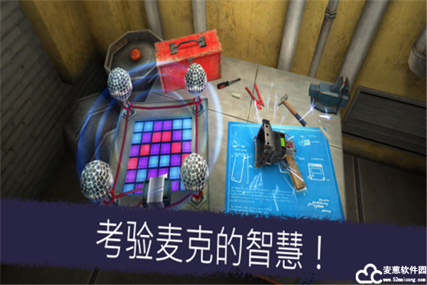 恐怖冰淇淋5内置作弊菜单版