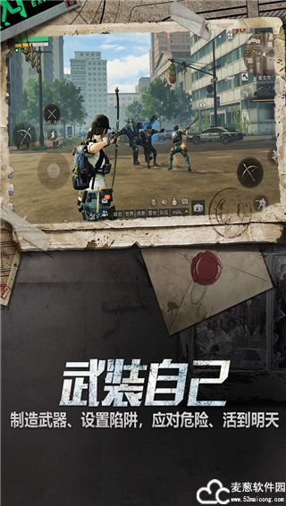 明日之后再生者和人类哪个好