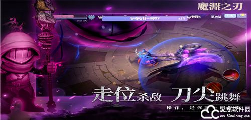 魔渊之刃什么职业最强