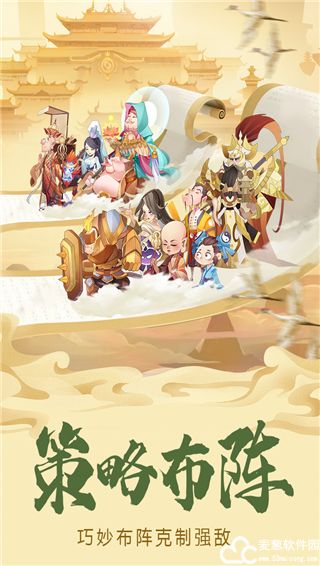 六界召唤师平民最强阵容