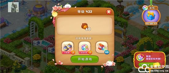 梦幻花园内置菜单破解版