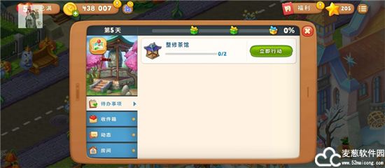 梦幻花园新手攻略