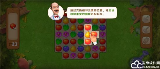 梦幻花园增强道具介绍