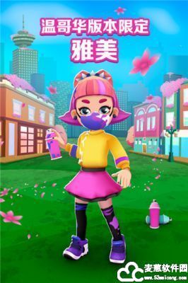 地铁跑酷金币有什么用