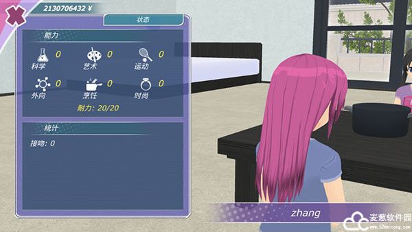 少女都市攻略蕾卡