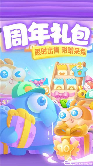 保卫萝卜3无限体力叶子版