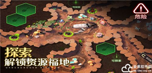 小小蚁国测试版