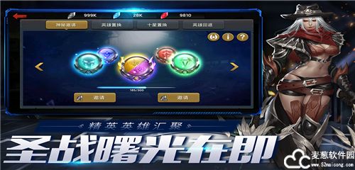 末日血战英雄强度排名一览