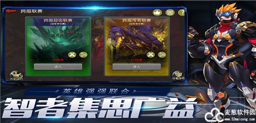 光明冒险最强阵容