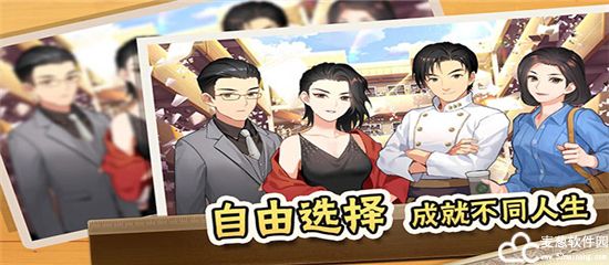 中国式家长职业攻略