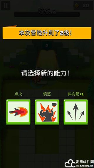 弓箭传说内置菜单破解版